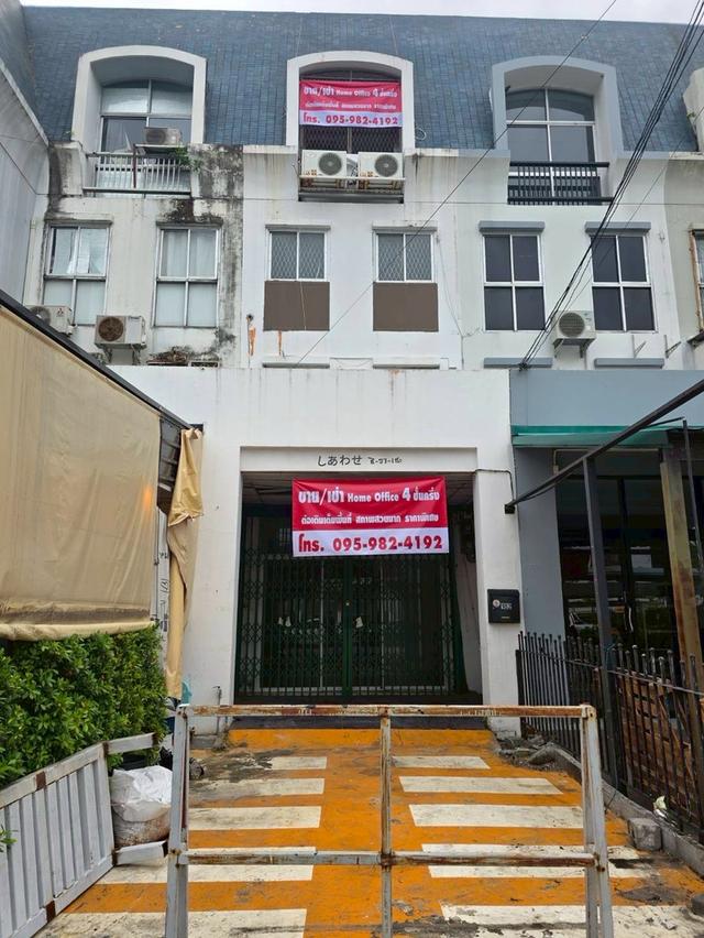 ให้เช่าโฮมออฟฟิศ ติดถนน ใกล้โรงเรียน 4
