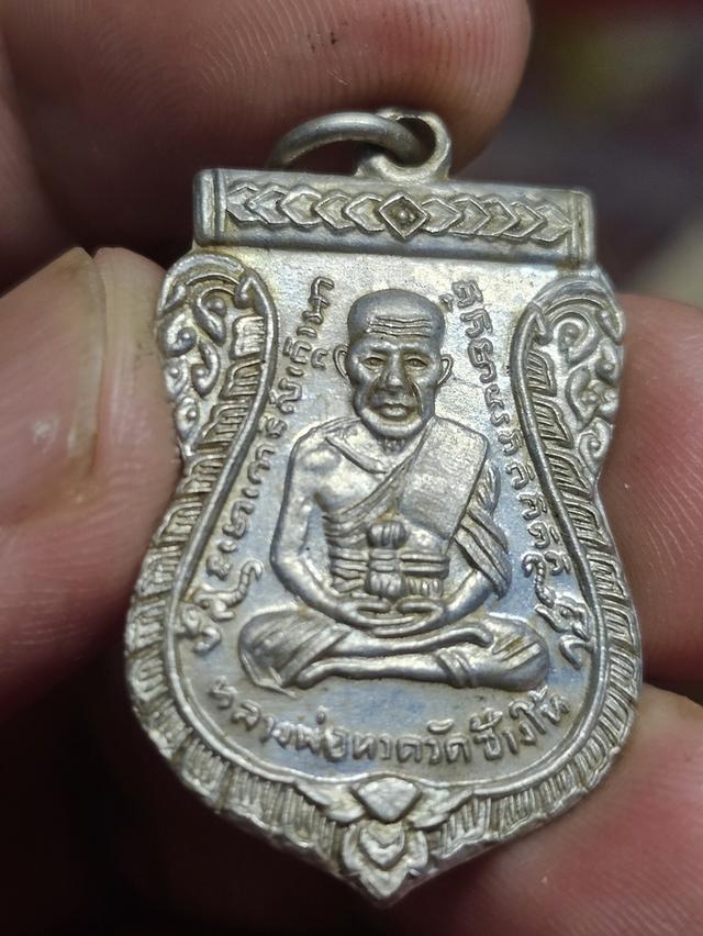หลวงปู่ทวด ปี 2504 บล็อกช้างปล้อง เนื่อขาปิ่นโต ประกันแท้ เก๊คืนเต็มจำนวน รูปที่ 1