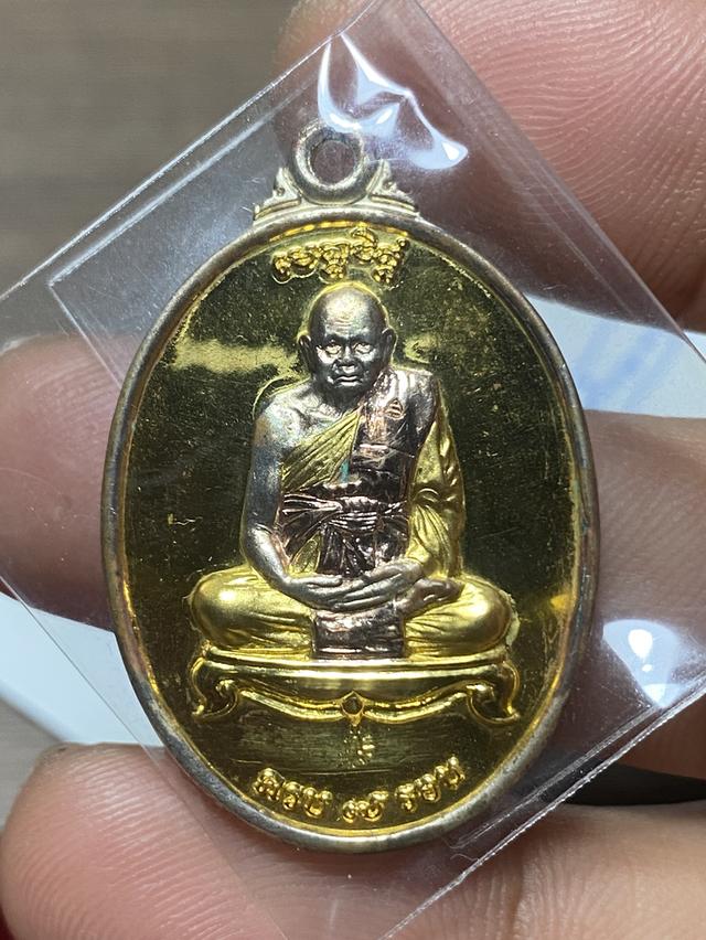 เหรียญรุ่นชนะจนหลวงปู่ทิมวัดพระขาวปี 2540 เนื้อกะไหล่ทองสอบถามได้ครับ รูปที่ 7