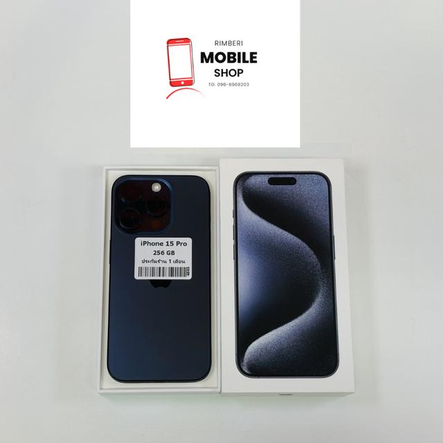 ด่วนหลุดจำนำ !! iPhone 15 Pro 256GB (Blue Titanium) ผ่อนไปใช้ไป