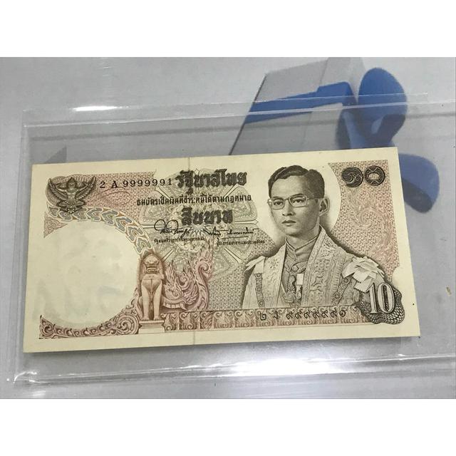 ธนบัตร 10 บาท แบบ 11 เลขสวย เลขมงคล 9999991 แบบหลังวัด รับประกันแท้ สภาพ UNC ไม่ผ่านการใช้งาน ตรงตามรูป รูปที่ 6