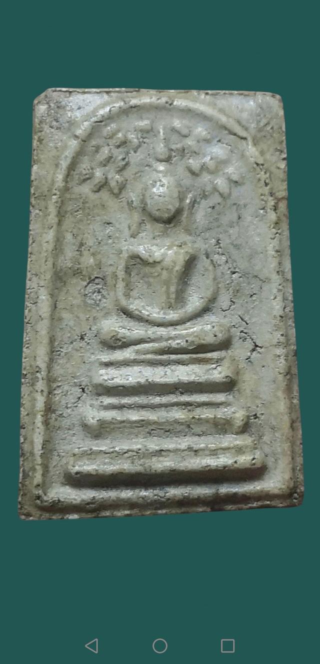 บางขุนพรหมพิมพ์ปรกโพธิ์เนื้อจัดจ้าน