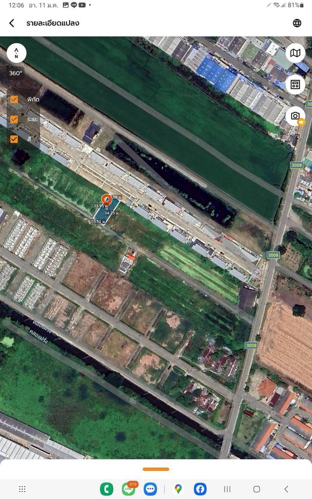 ขายด่วนที่ดินซอยวัดคลองตาคล้าย 128 ตรว ติดถนนสาธารณะ อ.ไทรน้อย จ.นนทบุรี 10