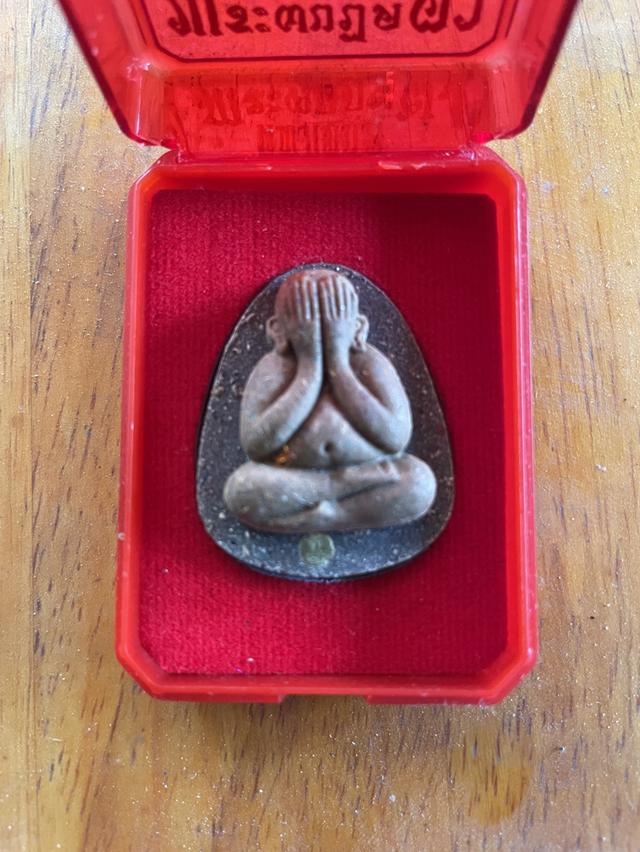 พระปิดตาจัมโบ้ มหาลาภ สํานักสงฆ์ หลวงพ่อพัด  ปี 64 2