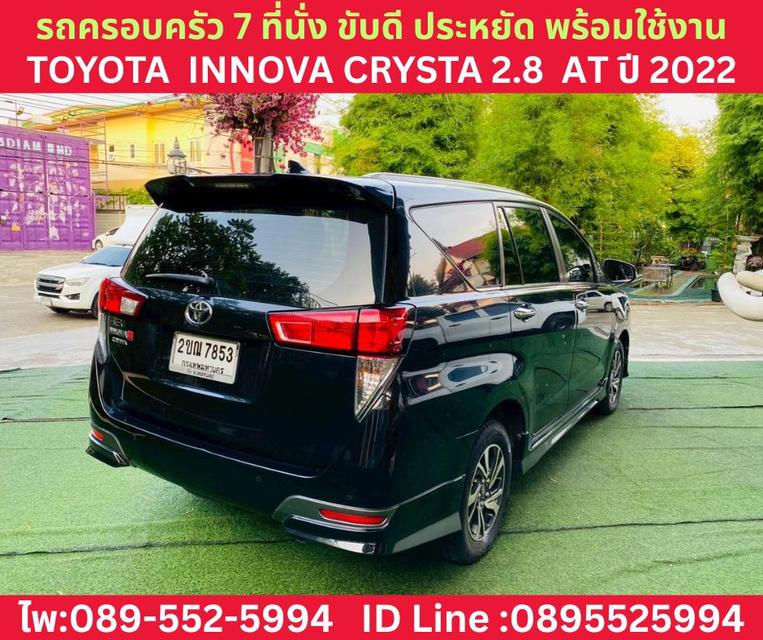 TOYOTA INNOVA CRYSTA 2.8 ปี 2022 รูปที่ 6