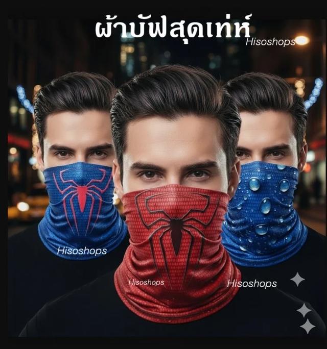 ผ้าบัฟฟ์ลายสไปเดอร์แมน SpiderMan ผ้ากันฝุ่น สุดเท่ห์ ผ้าคลุมหน้า เหมาะสำหรับขี่มอเตอร์ไซค์หรือขี่จักรยาน