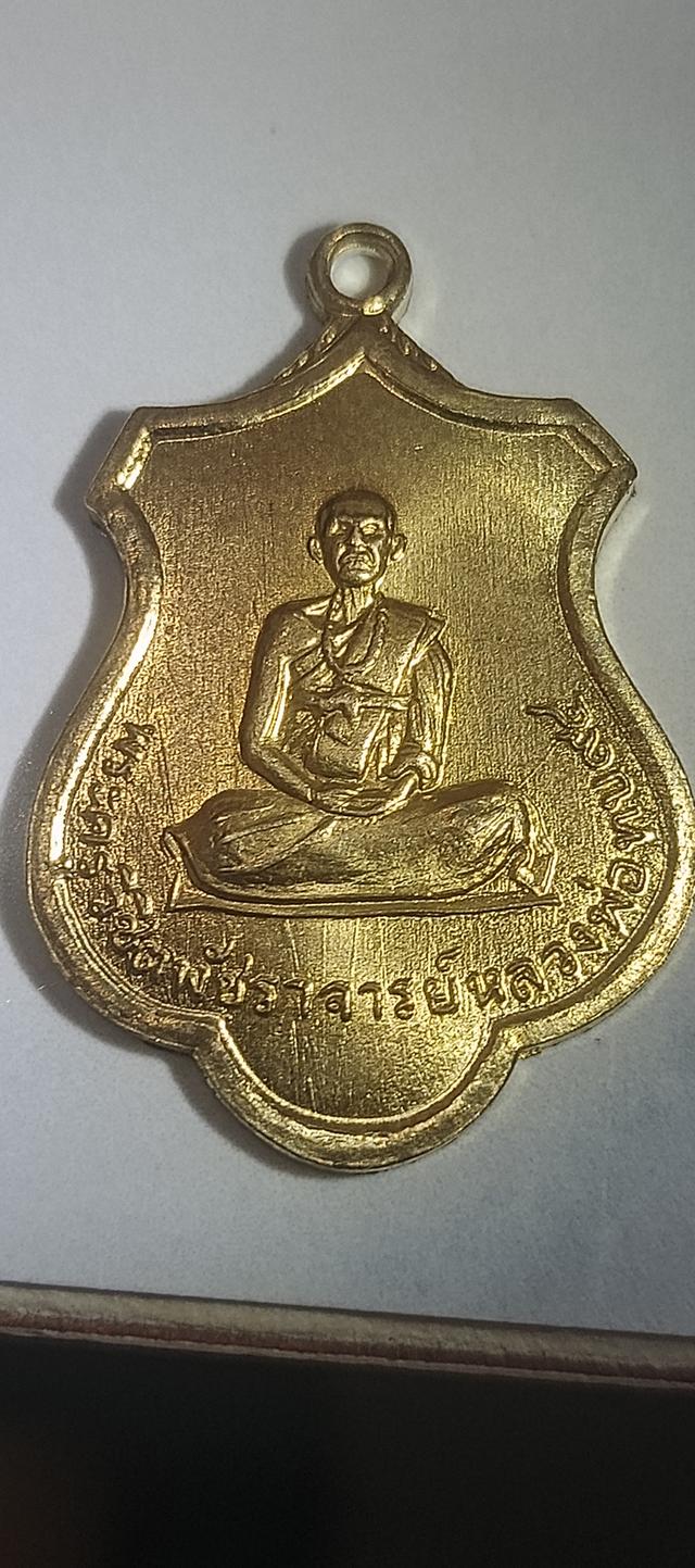 พระบูชา พระเครื่อง พระนิยม