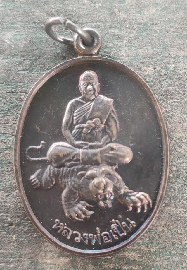 พระหลวงพ่อเปิ่น วัดบางพระ