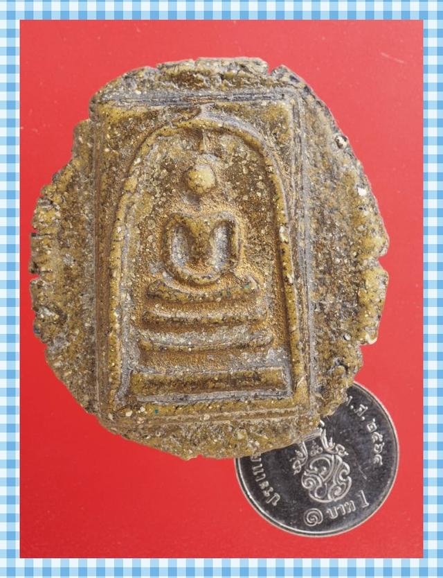 s87.พระสมเด็จ พระเครื่อง