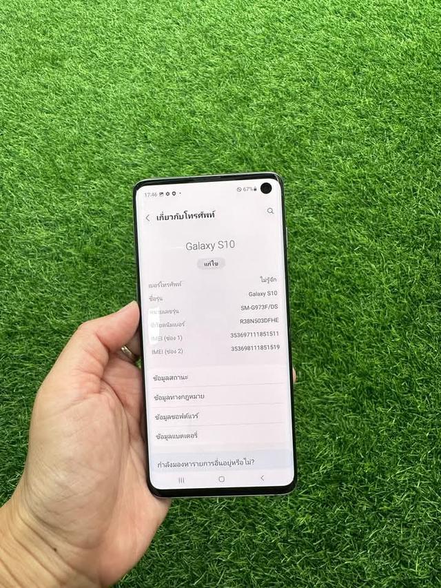 Samsung Galaxy S10 มือสองสภาพดีมากๆ 3