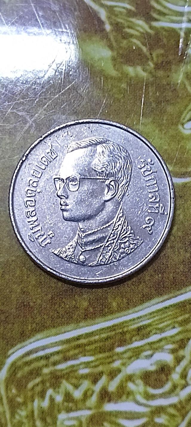 เหรียญ 1 บาท รัชกาลที่ 9 พระเศียรเล็ก ช่อฟ้านาง ปี 2549 ชุด 3 เหรียญ สวยงาม 6