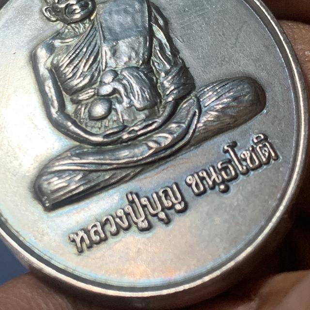 หลวงปู่บุญ ปี2539 เนื้อเงิน 8