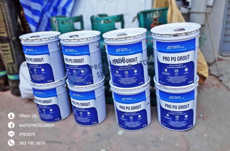 โฟมประเภทโพลียูรีเทน สำหรับซ่อมน้ำรั่วซึม ( PRO-PU GROUT) 3