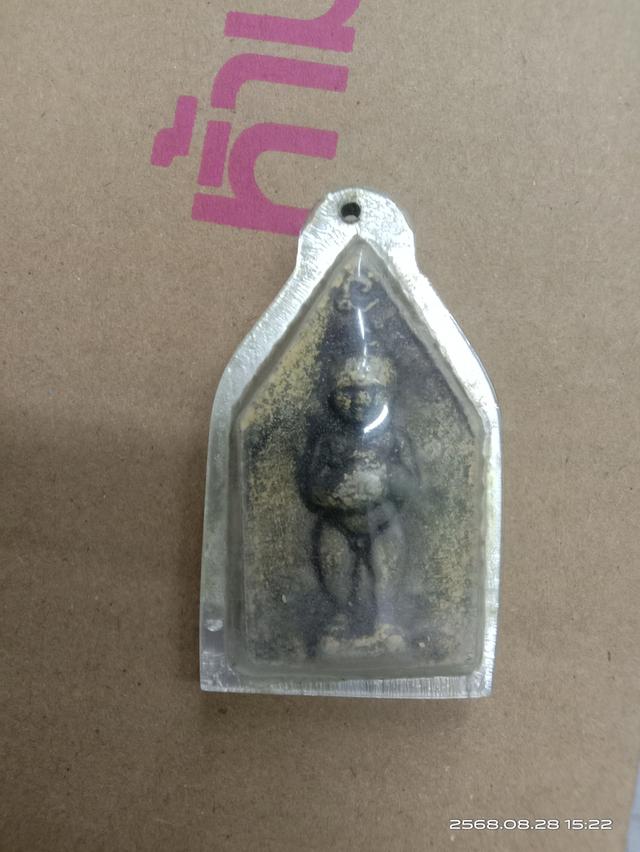 พระเครื่อง 7
