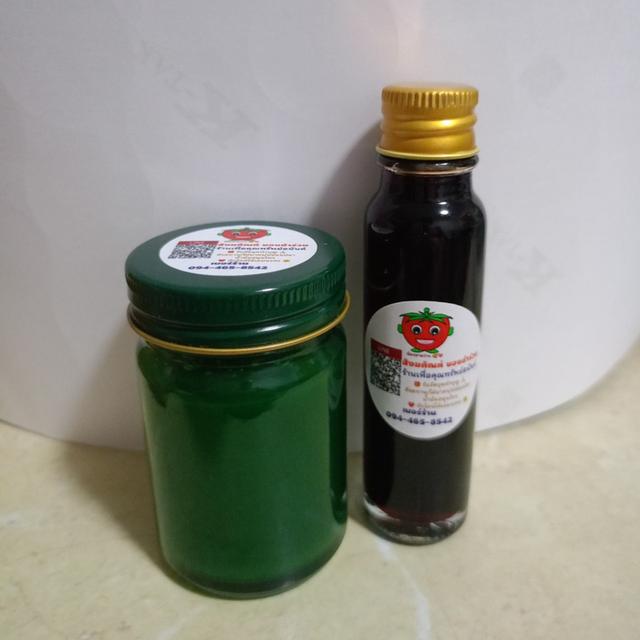 น้ำมันนวดสมุนไพร/ยาหม่องสมุนไพร