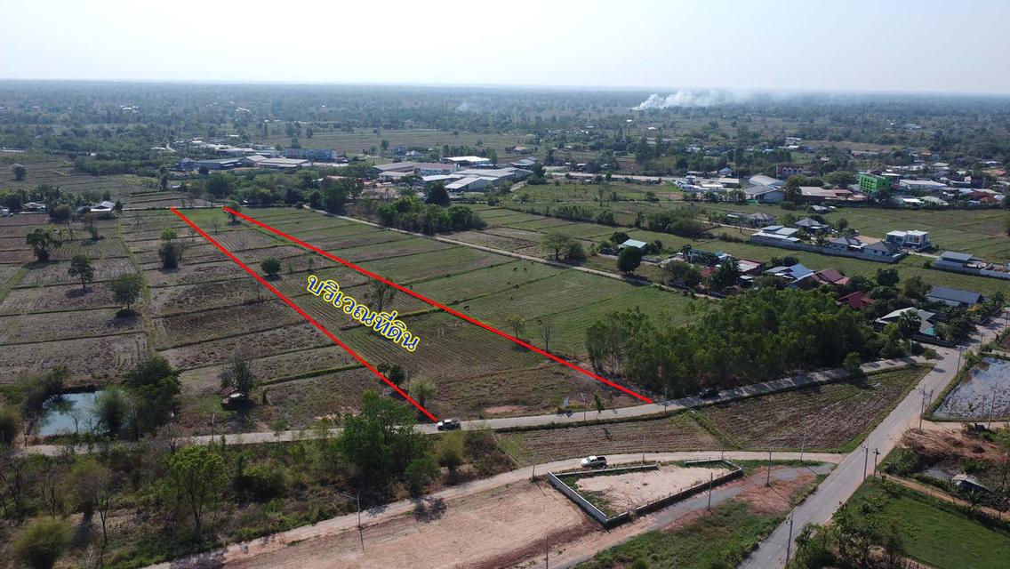 ที่ดินบ้านสวนในเมือง-พระยืนขอนแก่น 3