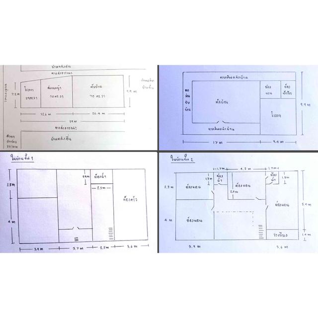 ขายบ้านเดี่ยว 2 ชั้น มือสอง และที่ดิน ย่านรามอินทรา 2