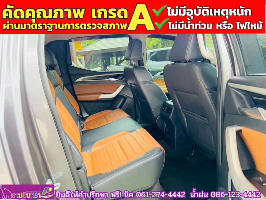 MG EXTENDER 4 ประตู 2.0 GRAND X i-Smart ปี 2025 5