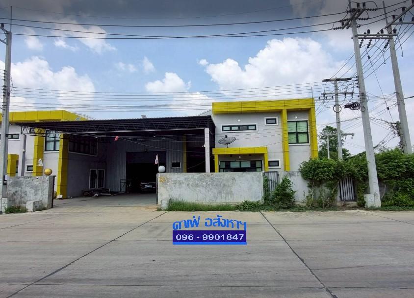 #ให้เช่าโรงงาน/โกดังพร้อมออฟฟิศ ศาลายา - บางเลน  - จ.นครปฐม  ⭐️⭐️ 