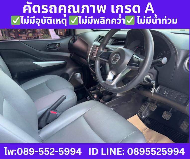 NISSAN NAVARA 2.5 SINGLE SL MT ปี2022 8