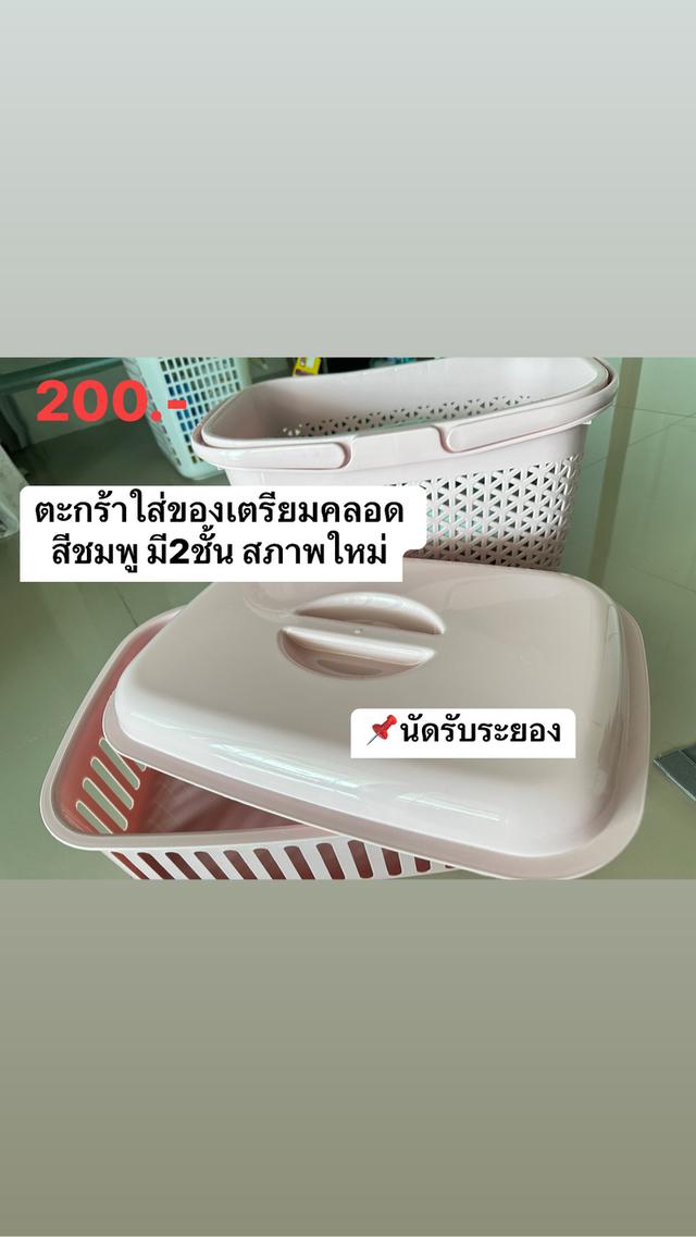 เตียงนอนเด็กและอื่นๆ 9