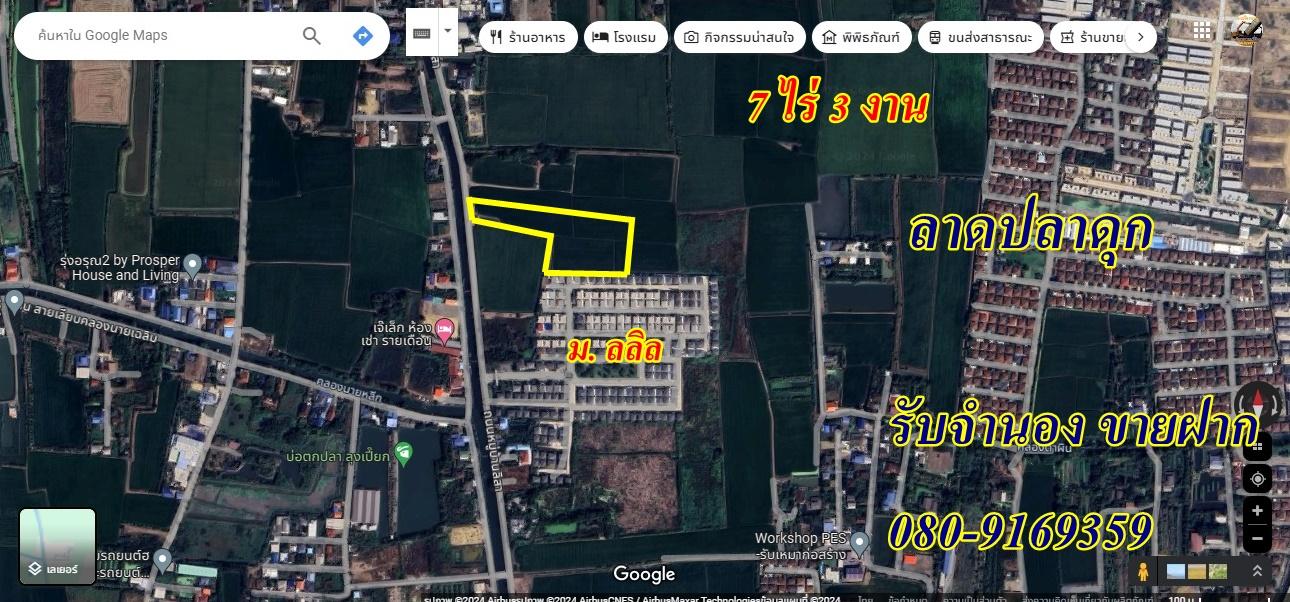 ขายที่ดินบางบัวทอง 7 ไร่ 3งาน...เข้าได้2 ทาง บางบัวทอง นนทบุรี ( ขยายได้ 15 ไร่ ) หน้ากว้าง 190 เมตร ด้านหลัง 105 เมตร 2