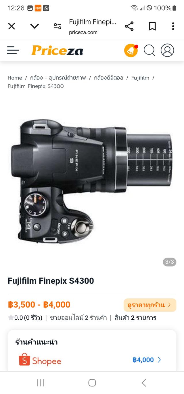 FUJIFILM S4300 3