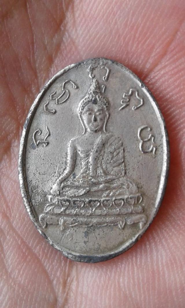 หลวงพรอพริ้ง วัดบางปะกอก ปี 2483