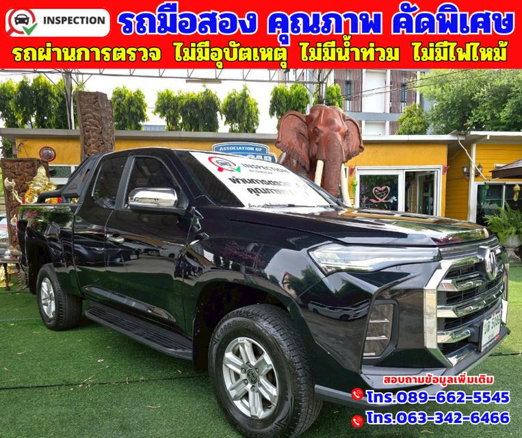 ✴️ปี2023 MG Extender 2.0 Giant Cab Grand D ✴️ไมล์แท้ 18,ปxx กม.ประกันศูนย์ ถึงปี 2026 ✴️เกียร์ ธรรมดา