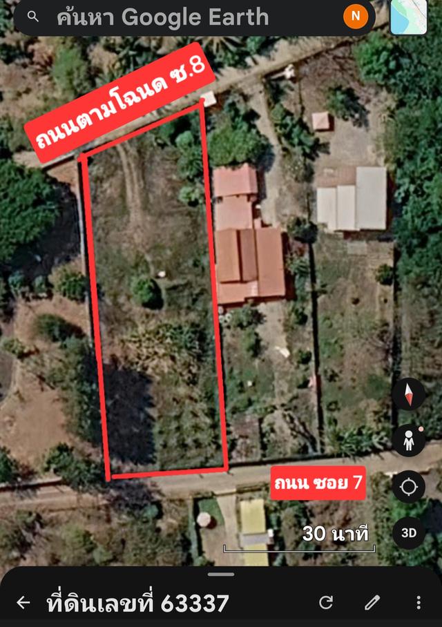 ที่ดินโฉนด 1 ไร่ ปากช่อง กลางดง 1