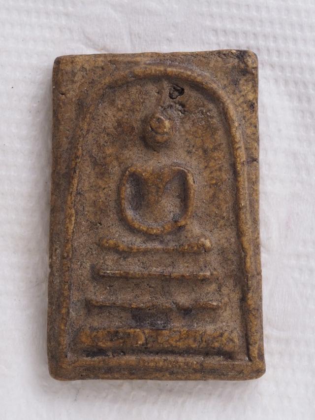 พระเครื่อง พระสมเด็จ 27016804