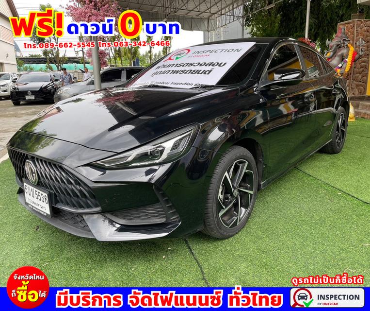 🌟ปี2024 MG MG5 1.5 D 🌟ไมล์แท้ 10,xxx กม  🌟มีรับประกันศูนย์ ถึงปี 2026  2