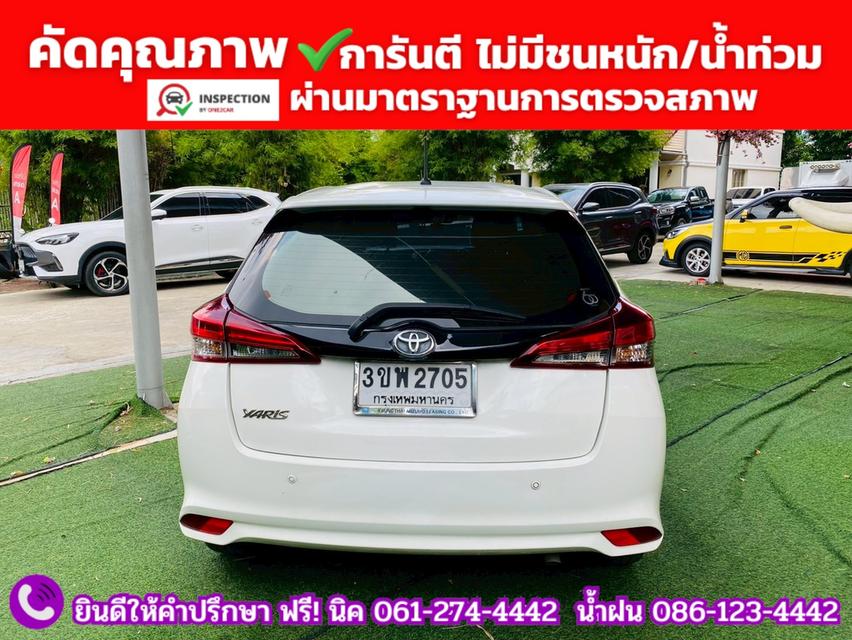 TOYOTA YARIS 1.2 Entry ปี 2022 + LPG รูปที่ 14