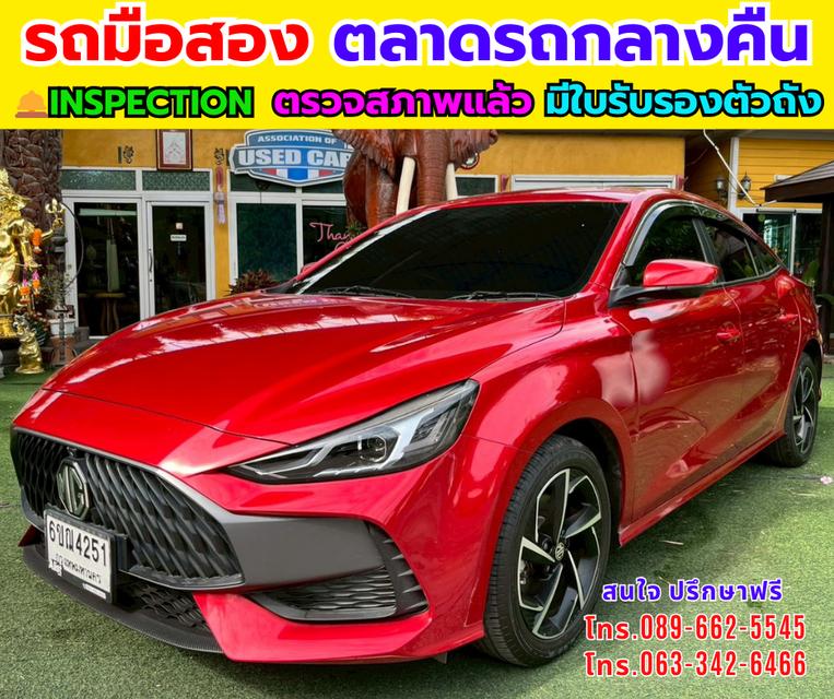 ð āļāļēāļĒ MG MG5 1.5 X Sunroof i-Smart āļāļĩ 2025 āļĢāļđāļāļĒāđāļāļĒāļāļĩāđ 1