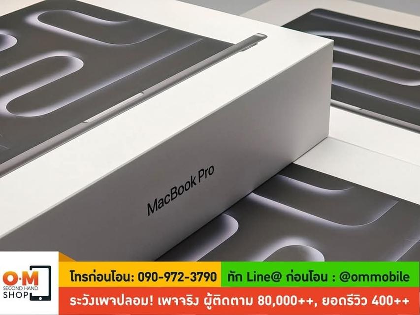 ขาย/แลก MacBook Pro 14" M4 Pro (2024) สี Space Black/ Ram24/ SSD 512/ CPU 12c/ GPU 16c ศูนย์ไทย ใหม่มือ1 ยังไม่แกะ เพียง 57,990 บาท