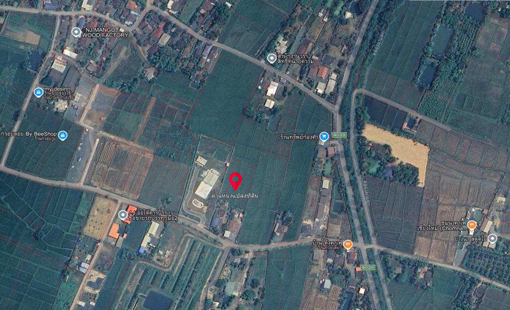ที่ดินสันกำแพง จ.เชียงใหม่ เนื้อที่ 1 ไร่ 4