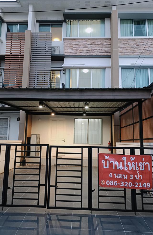 🏡 For rent townhouse 3-storey 📍TownPlus Rama 9 village 📍Soi Krungthep Kreetha7 📍Bangkapi Bangkok 💰33,000 baht/month 1