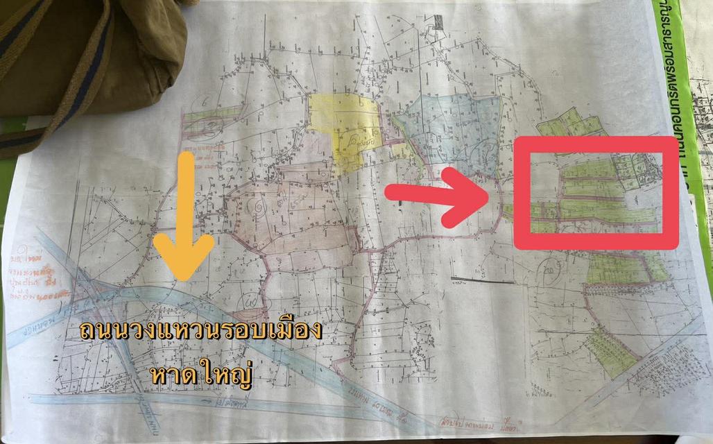 ที่ดินแบ่งขาย มีพรบ.จัดสรรที่ดิน น้ำไม่ท่วม หาดใหญ่ 3
