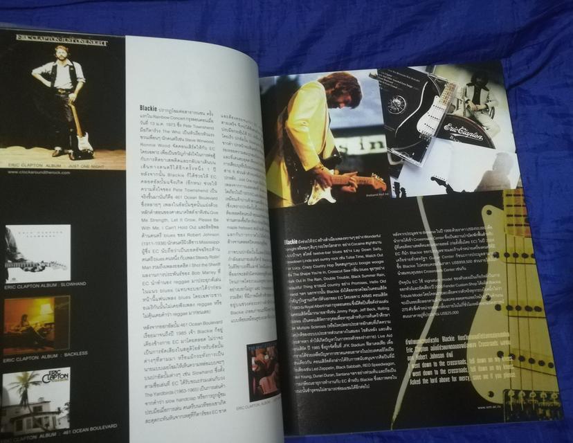 หนังสือRokz mag 7