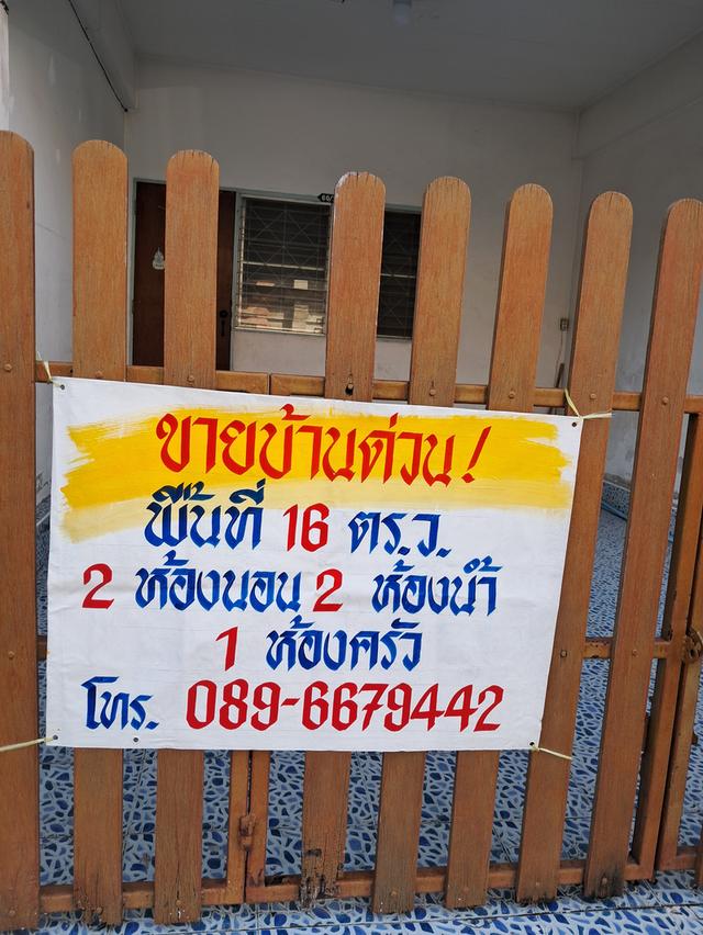 บ้านสวย สายไหม เพิ่มสิน 56 ใกล้ โรงพยาบาล ตลาด โรงเรียน วัด การเดินทางสะดวก ใกล้จุดขึ้นลงทางด่วน มอเตอร์เวย์ เข้าออกได้หลายทาง สงบ เหมาะกับการพักผ่อน 3