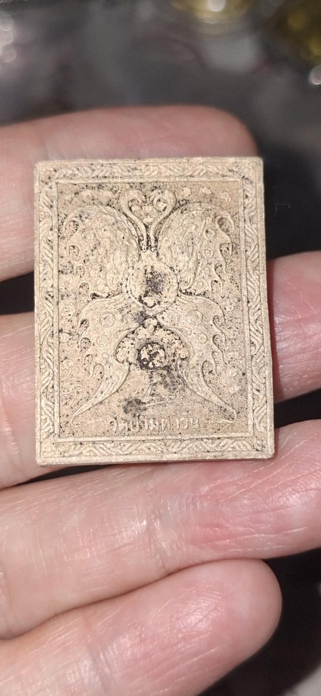 เทพภมรจำแลง ครูบากฤษณะ วัดป่ามหาวัน