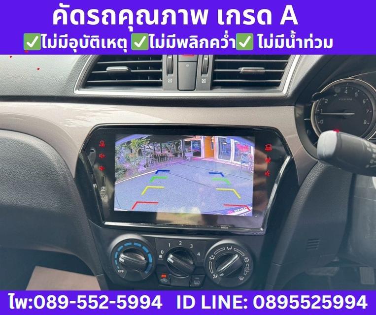 SUZUKI CIAZ 1.2 GL SEDAN ปี 2022 รูปที่ 12