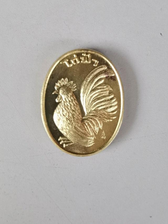รูป เหรียญไก่ฟ้า หลวงปู่สรวง วรสุทโธ 1