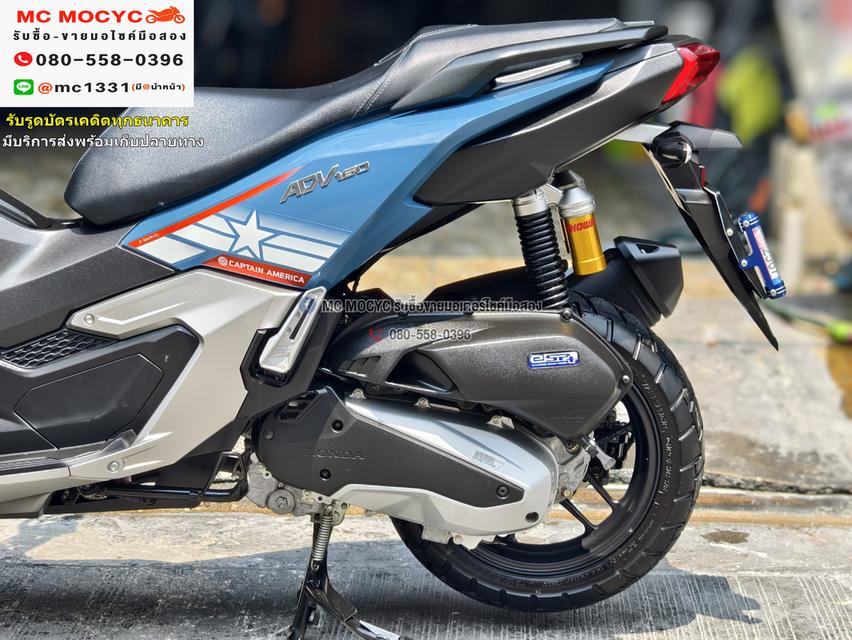 Adv 160i 2023 วิ่ง500โลแท้ สีพิเศษตัวกัปตันอเมริกา รถบ้านแท้มือเดียว สภาพป้ายแดง No1032    16