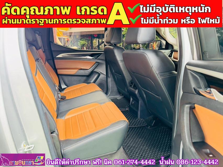 MG EXTENDER 4 ประตู 2.0 GRAND X i-Smart ปี 2022 10