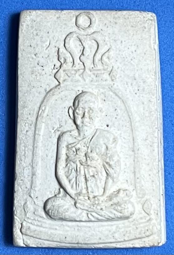 พระสมเด็จอนุสรณ์ 100 ปี