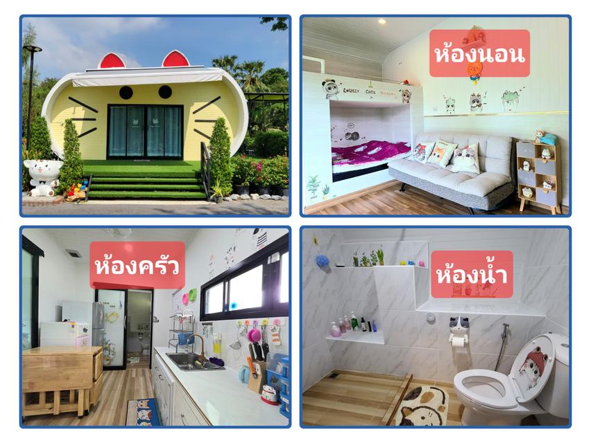 ขายต่ำกว่าทุนหลายล้าน บ้านน่ารักพร้อมสวนเกษตรรีสอร์ทเกือบ 2 ไร่ อ.นครชัยศรี 3.9 ล้าน 1