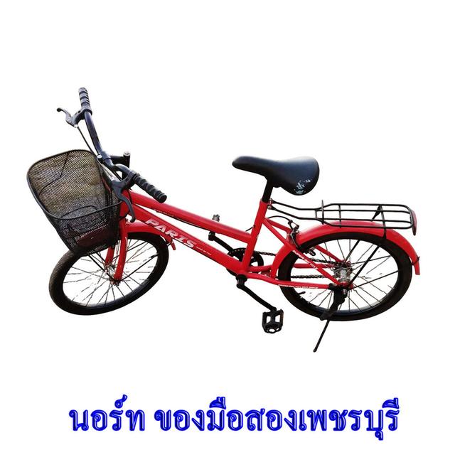 จักรยานแม่บ้านมือสอง MTB PARIS