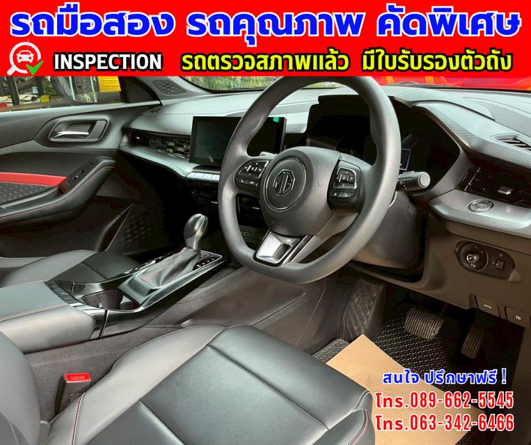 🎯ปี2024 MG MG5 1.5 D+ ✴️เลขไมล์แท้เพียง 20,000 กม. 👑มีรับประกันศูนย์ MG ถึง2027 7