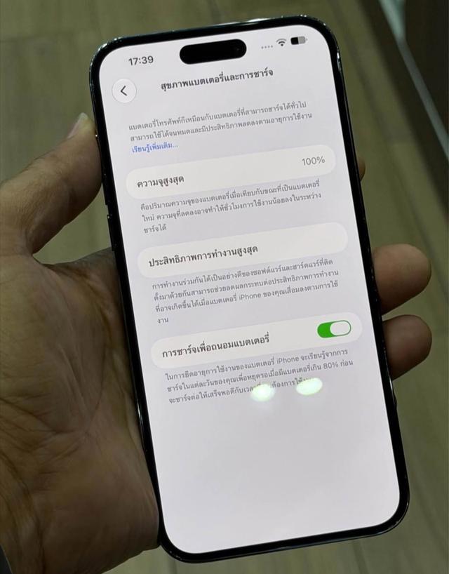 IPhone 14 Promax 128GB เบต้า100%